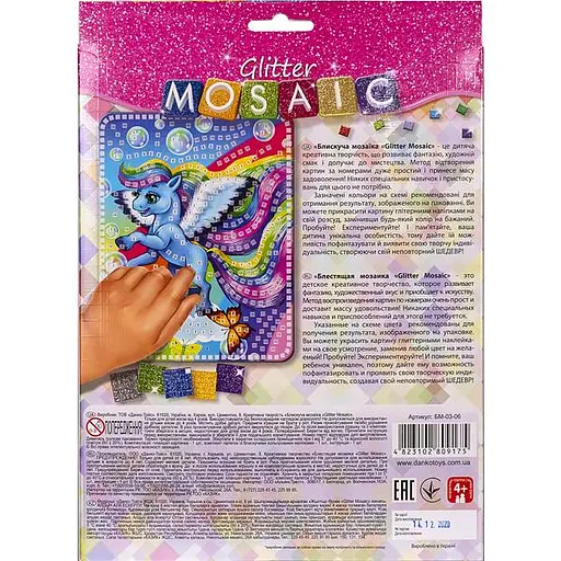 Креативное творчество "Блестящая мозайка" GLITTER MOSAIC БМ-03 Danko Toys, в коробке Микс - фото 3