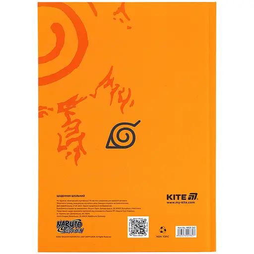 Щоденник шкільний Kite Naruto тверда обкладинка (NR25-262) - фото 8