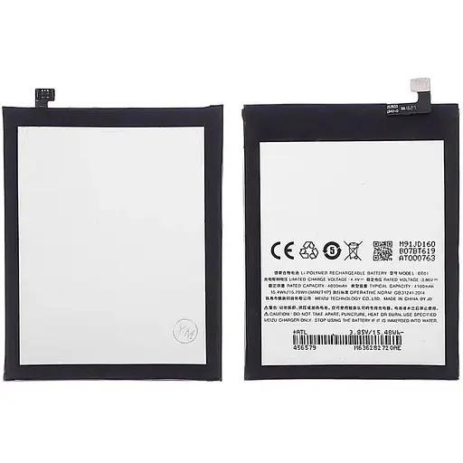 Акумулятор Meizu BT61 для Meizu M3 Note (M681) AAAA