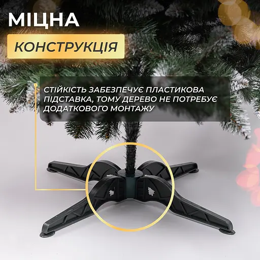Штучна ялинка LUGI Принцеса 2.2 м, новорічна ялинка із засніженими кінчиками реалістична Преміум KOS-PRNCSS23 - фото 4