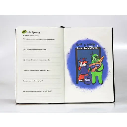 Міні планер "Зоряне небо" 22302-KR перероблений замінник шкіри еко, 130х210 мм - фото 8