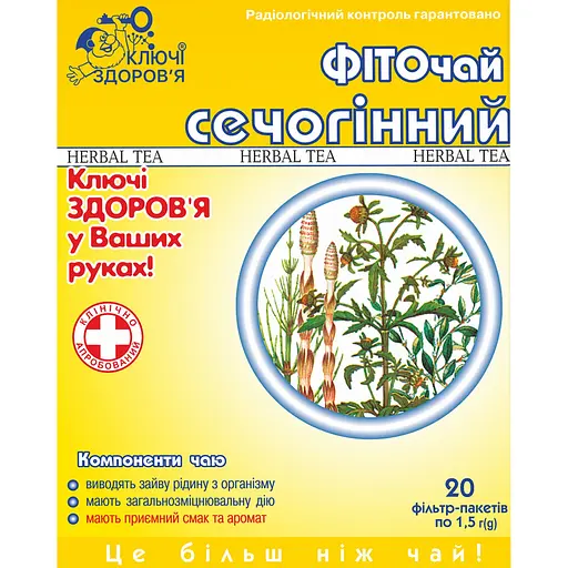 Фіточай Ключі здоров'я Сечогінний в фільтр-пакетах (1.5 г х 20 шт.) - фото 1