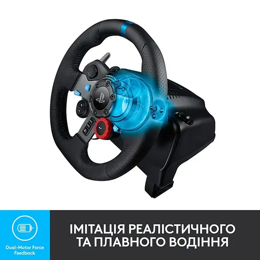 Кермо і педалі Logitech G29 Driving Force Racing Wheel (941-000112) Black - фото 4