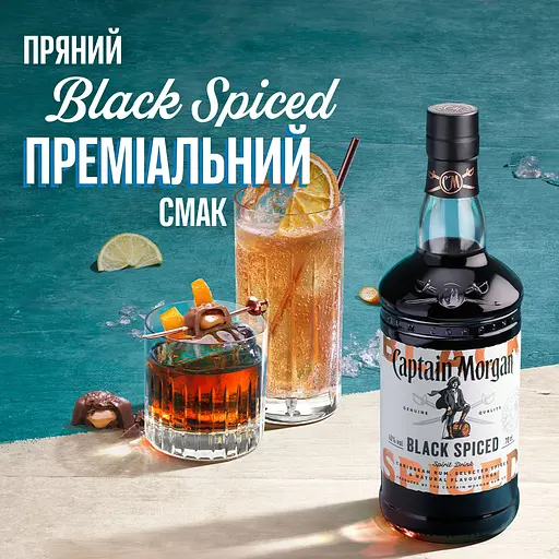 Алкогольний напій Captain Morgan Black Spiced 40% 1 л - фото 2
