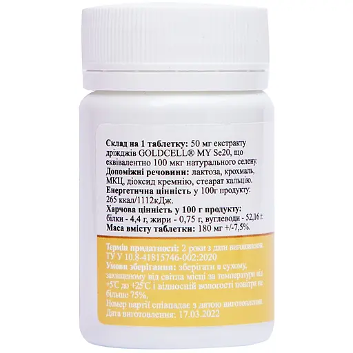 Дієтична добавка Palianytsia Селен органічний 30 таблеток - фото 3