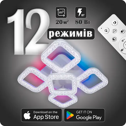 Люстра светодиодная 517 Light 3color с пультом 80Вт Белый (02071) - фото 2