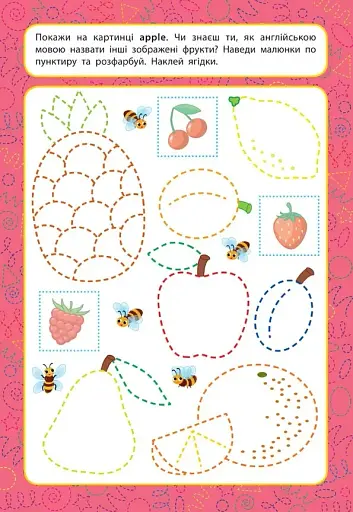 Прописи для малят. Англійська мова. 4+ - фото 2