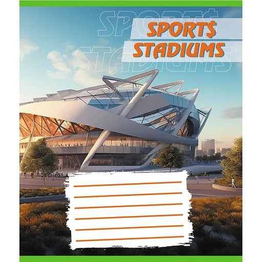 Зошит учнівський "Стадіон" Leader 018-540260L-3 у лінію, 18 аркушів (959054) - фото 1