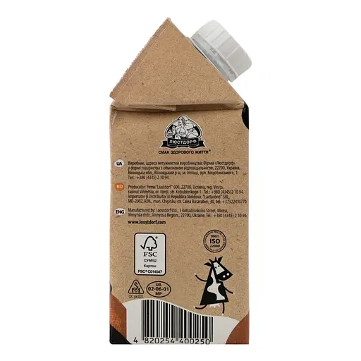 Суміш молочно-рослинна Бурьонка Creamer 10% ультрапастеризована для кави та чаю 500 г - фото 4