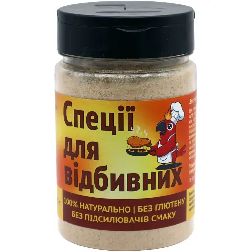 Спеції Гарячий Папуга для відбивних 200 г