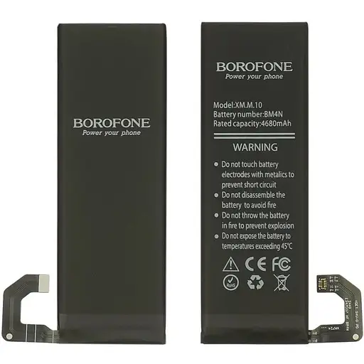 Акумулятор Borofone BM4N для Xiaomi Mi 10
