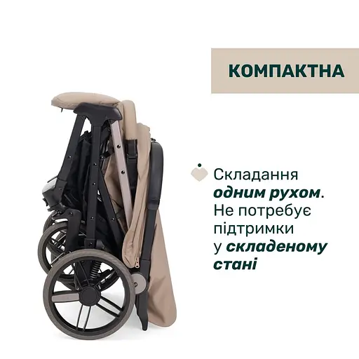 Прогулянкова коляска Chicco Dolomiti бежева (87163.30) - фото 5