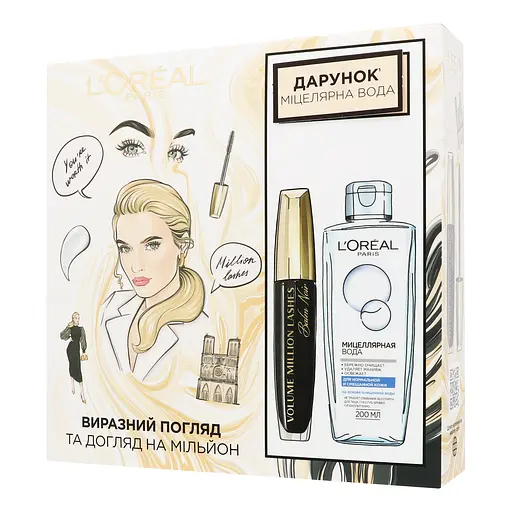 Подарочный набор L’Oréal Paris: Тушь-бальзам Volume Million Lashes Balm Noir 9.2 мл + Мицеллярная вода Skin Expert Micellar Water, 200 мл - фото 6