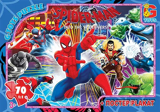 Пазлы G-Toys Человек-паук, 70 элементов, SM904