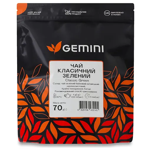 Чай зеленый Gemini Классический рассыпной 70 г