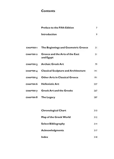 Greek Art - фото 9