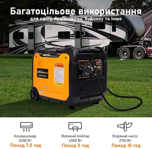 Генератор інверторний MaXpeedingRods 5.5 кВт Електричний старт/Дистанційний старт/Ручний стартер MXR5500 - фото 6