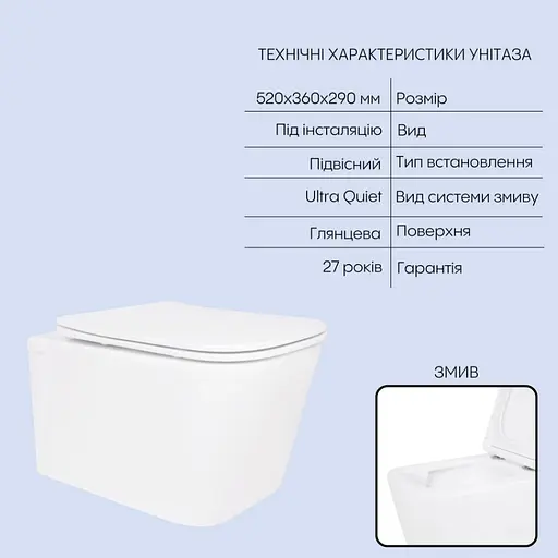 Набір Q-tap Nest 4 в 1 підвісний унітаз Crow Ultra Quiet 520x360x290 + комплект інсталяції QT05335172W48190 - фото 2