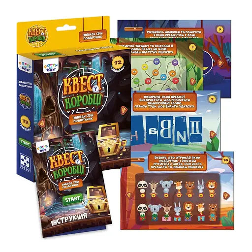 Гра настільна розважальна, Квест у коробці Відеогра