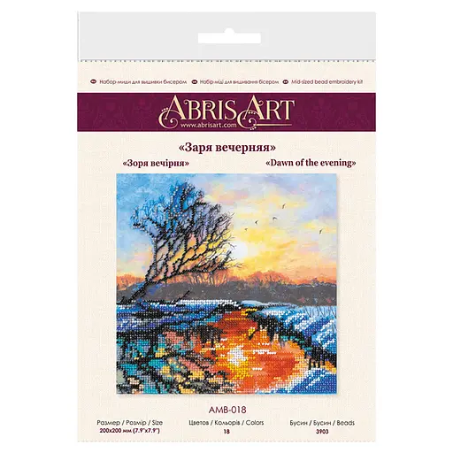 Набор-миди для вышивки бисером "Зоря вечерняя" AMB-018 20х20 см - фото 6