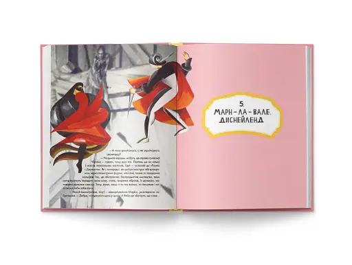 Коні та портрет мого дядька - фото 5