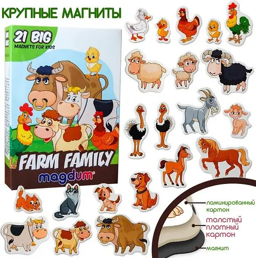 Набор магнитов Magdum "Ферма семейки" ML4031-21 EN - фото 2