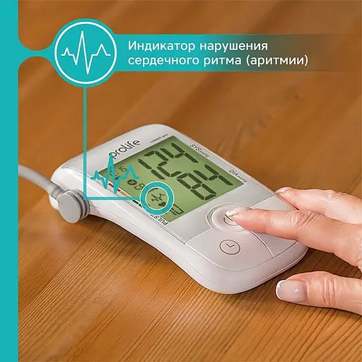 Тонометр ProLife PA5 Comfort з адаптером автоматичний на плече - фото 7