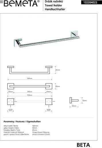 Тримач для рушника Bemeta Beta 132204022 Хром - фото 2