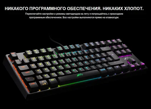 Клавиатура игровая механическая Xtrfy XGK4 UA TKL Black RGB Kailh Red - фото 6