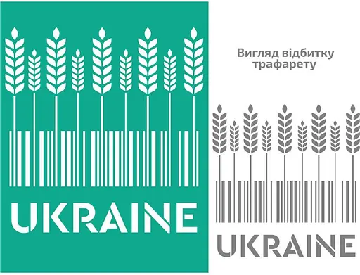 Трафарет многоразовый самоклеющийся №84 Украина А4 21×29,7см Rosa Talent - фото 1