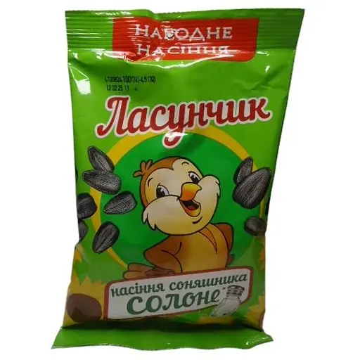 Насіння соняшника Ласунчик смажене солоне 95 г