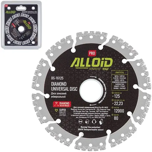 Диск алмазний Alloid Building Tools універсальний 125 мм (DS-16125) - фото 4