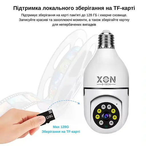 IP-камера цокольная XON SmartCam Wi-Fi 1080P (UBWEM21YW 4842) Белая - фото 8