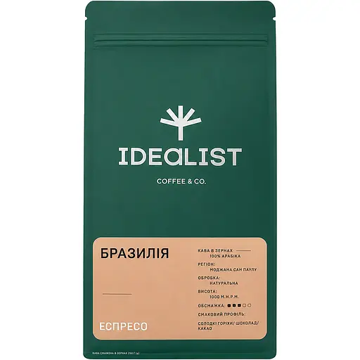 Кава в зернах IDEALIST COFFEE & CO. Бразилія Еспресо 250 г