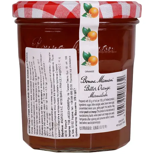 Мармелад Bonne Maman з гірких апельсинів 370 г - фото 2