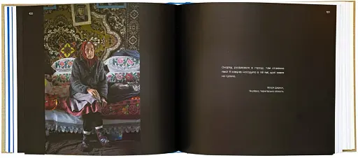 Old Khata Book - фото 6