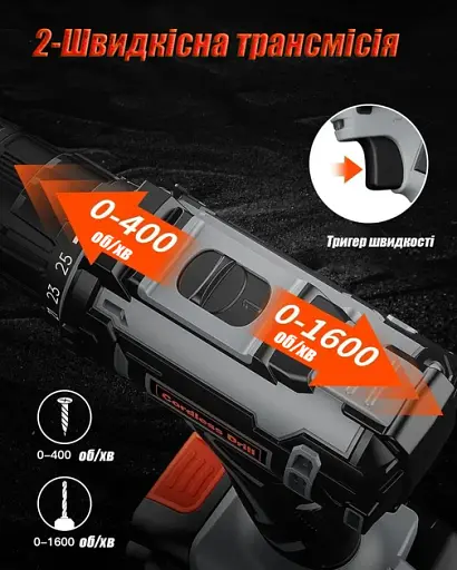 Акумуляторний дриль-шуруповерт FAHEFANA з батареєю 2000 мАh - фото 6