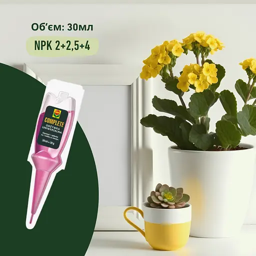 Аплікатор COMPO COMPLETE® для кімнатних рослин 5 шт x 30 мл - фото 5