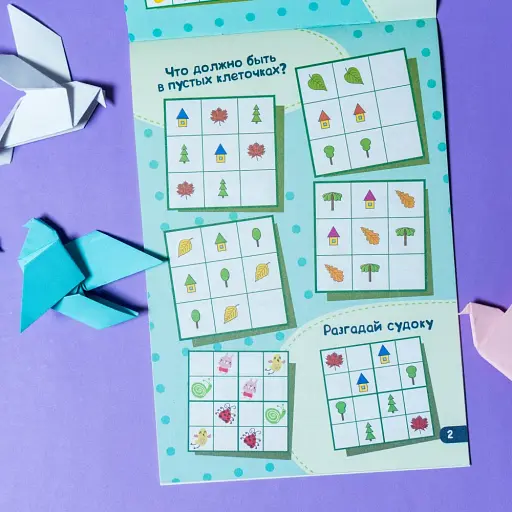 ДжоIQ з наліпками. IQ-тренінг - фото 3