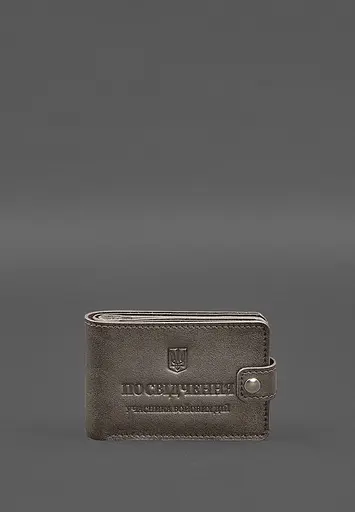 Кожаная обложка-портмоне для удостоверения участника боевых действий (УБД) Темно-бежевая - фото 2