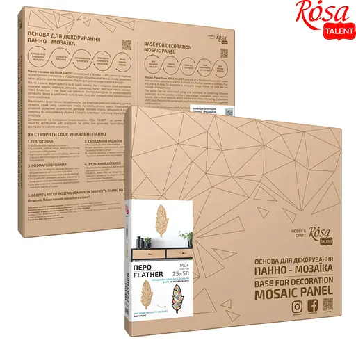 Основа для декорування панно-мозаїка Rosa Talent Перо 1 МДФ 25х58 см - фото 3