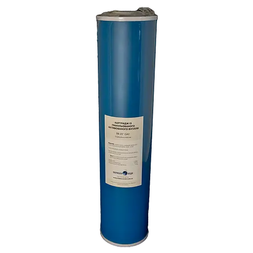 Картридж Formula Vody ВВ з гранульованим активованим вугіллям 4.5"х20" GAC
