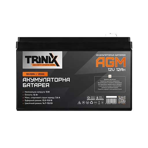 Аккумуляторная батарея 12В 12Ач Trinix 12V12Ah/20Hr AGM свинцово-кислотная (44-00033) - фото 2