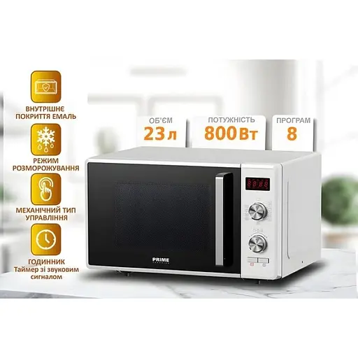 Мікрохвильова піч PRIME Technics PMW 23871 HW - фото 4