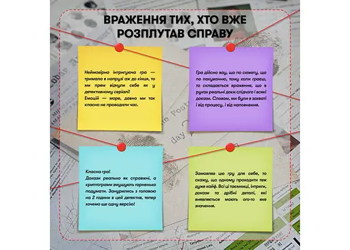 Настольная игра Оrner Спаси за три дня (укр.) (orner-2892) - фото 10