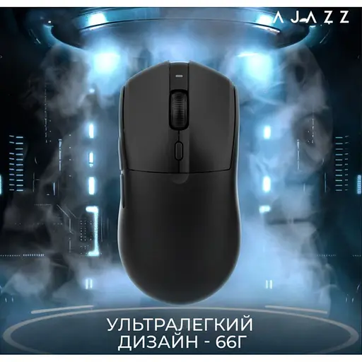 Игровая мышь Ajazz AJ-139B MC V2 Wireless/Bluetooth/USB ESports Gaming 12000dpi 35G Black - фото 9