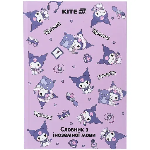 Словарь для записи иностранных слов Kite Kuromi 60 листов (HK25-407-2)