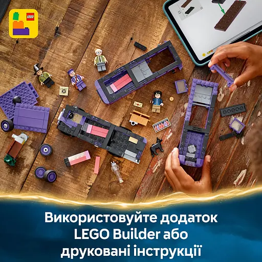 Конструктор LEGO Harry Potter Пригоди на Лицарському автобусі 499 деталей (76446) - фото 14
