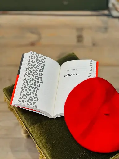 Театр, ютуб, секс - фото 3