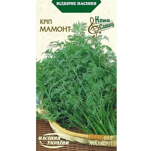 Семена Укроп Насіння України Мамонт 3 г (574000)